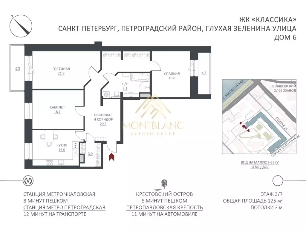3-к кв. Санкт-Петербург ул. Глухая Зеленина, 6 (113.9 м) - Фото 2