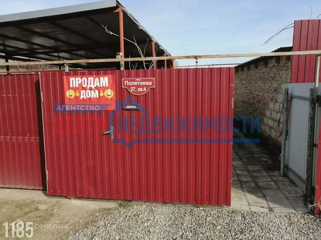 Продаётся 2-к квартира, 49.3 м - Фото 1