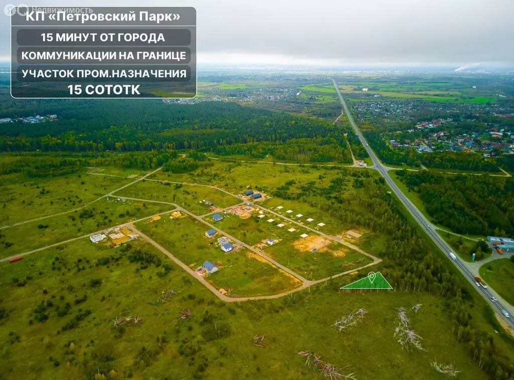 Участок в Томский район, деревня Петровский Участок (20.06 м) - Фото 2