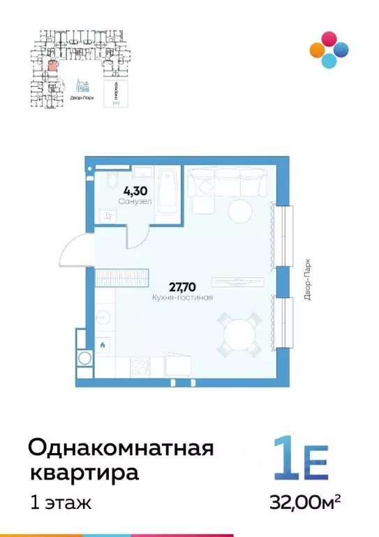 Студия Астраханская область, Астрахань ул. Адмирала Нахимова, 141Б ... - Фото 0