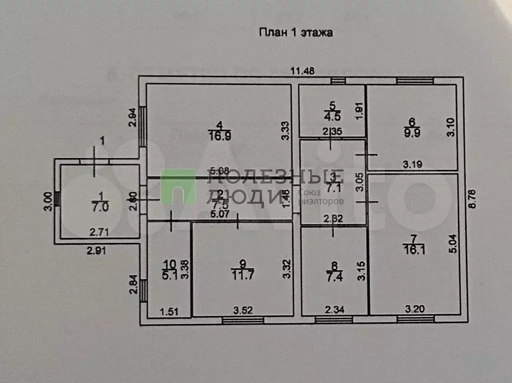 Дом 98,2 м на участке 5 сот. - Фото 0