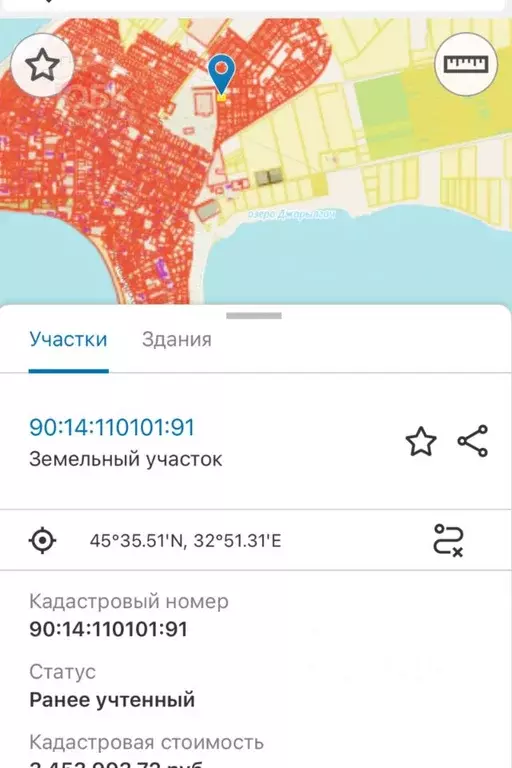 Участок в Крым, Черноморский район, с. Межводное ул. Парковая, 31 ... - Фото 0
