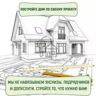 Дом 180 м на участке 10 сот. - Фото 0