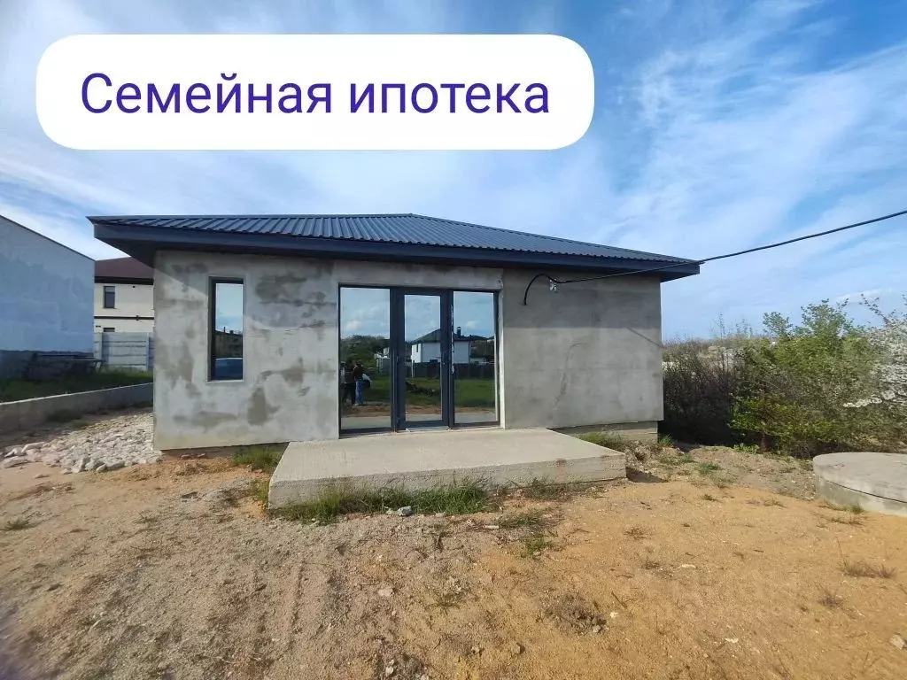 Дом в Крым, Симферопольский район, Молодежное пгт  (67 м) - Фото 1