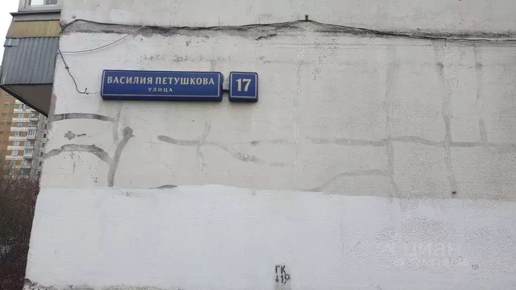 3-к кв. Москва ул. Василия Петушкова, 17 (73.3 м) - Фото 1