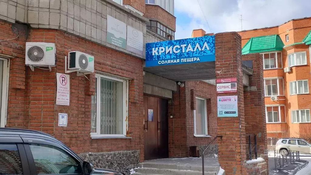 Офис в Новосибирская область, Новосибирск Дачная ул., 21/1 (50 м) - Фото 1