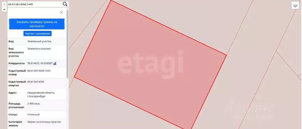 Участок в Свердловская область, Екатеринбург Мостовка СНТ, ул. ... - Фото 1