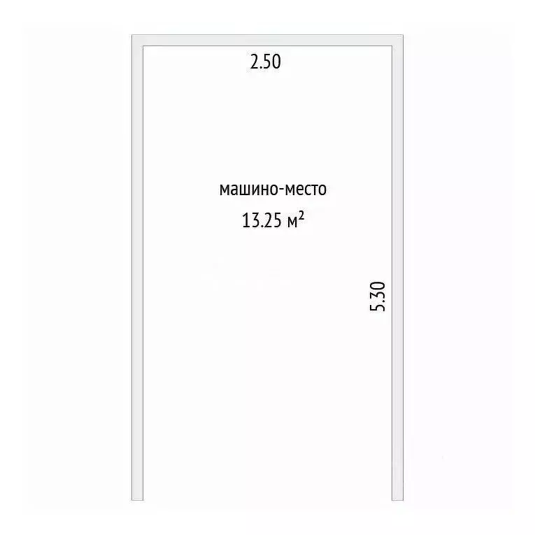 Гараж в Тюменская область, Тюмень ул. Лесопарковая, 1к2 (13 м) - Фото 0