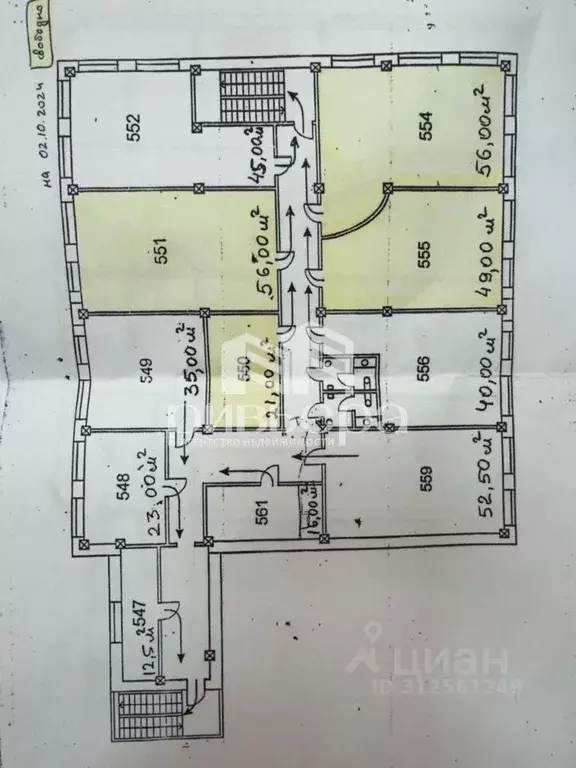 Офис в Новосибирская область, Новосибирск ул. Никитина, 20 (16 м) - Фото 1