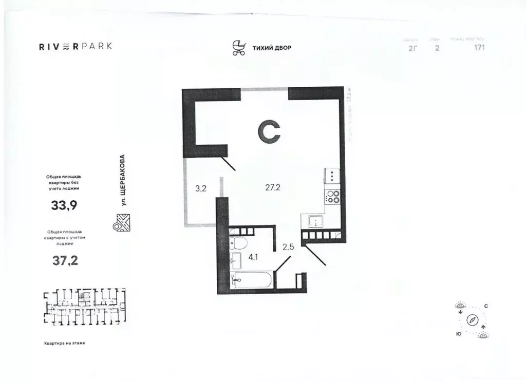 Студия Свердловская область, Екатеринбург ул. Щербакова, 148/2 (33.0 ... - Фото 0