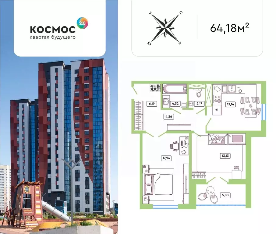 2-к кв. Калужская область, Обнинск ул. Табулевича, 5 (64.18 м) - Фото 0