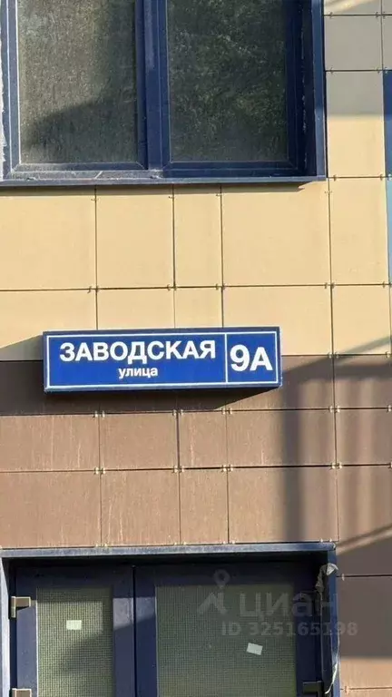 2-к кв. Московская область, Ивантеевка Пушкинский городской округ, ... - Фото 0