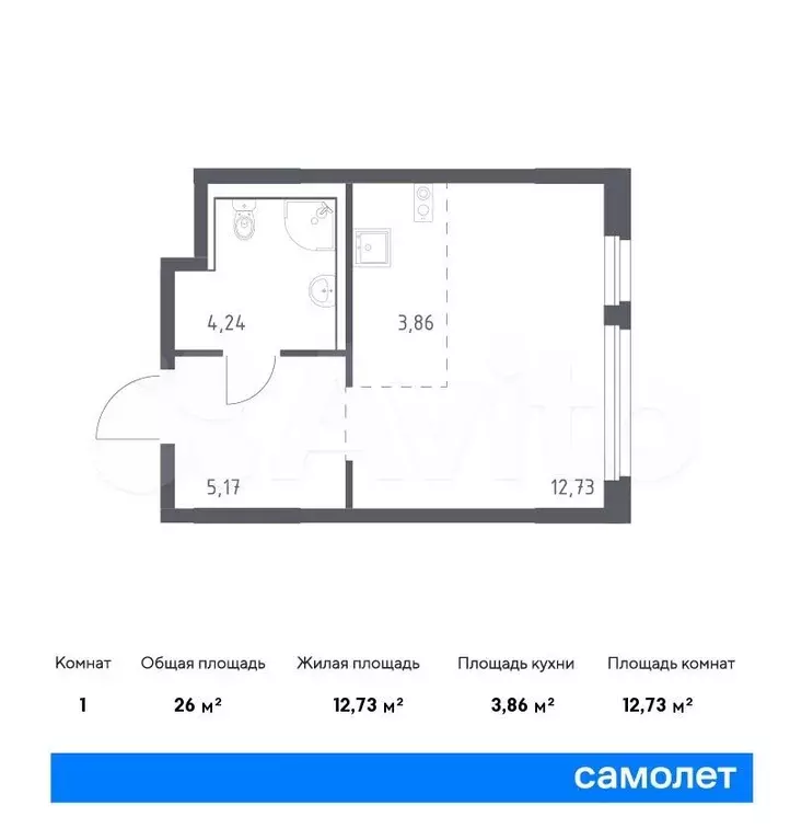 Квартира-студия, 26 м, 1/11 эт. - Фото 0