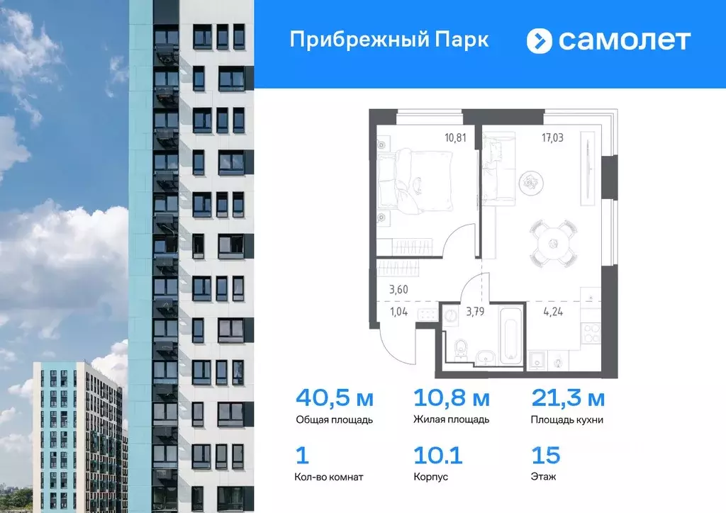 1-к кв. Московская область, Домодедово городской округ, с. Ям ... - Фото 0