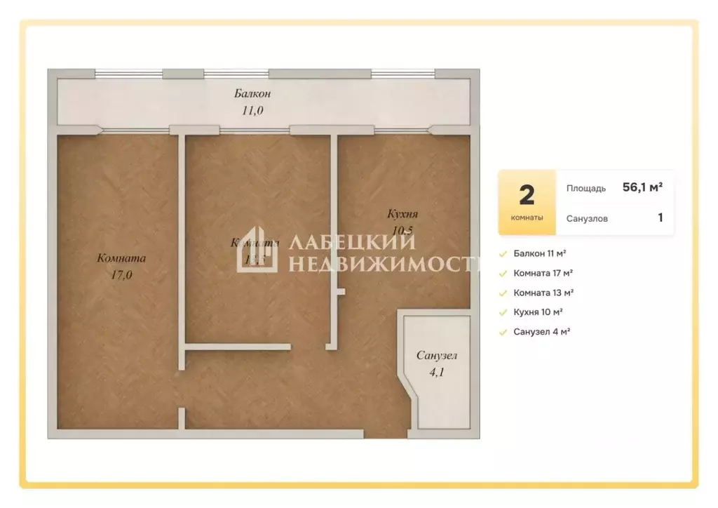2-к кв. Санкт-Петербург ул. Новая, 51к4 (56.1 м) - Фото 2
