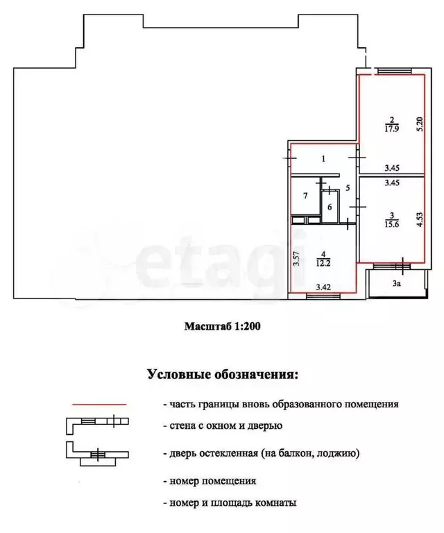 2-к. квартира, 58,4 м, 3/17 эт. - Фото 1