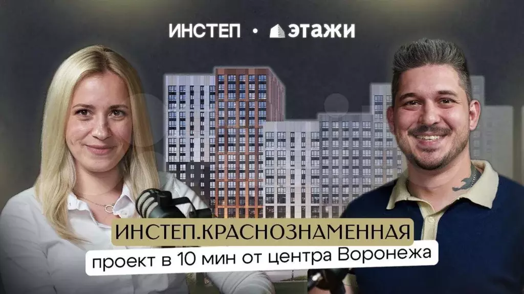 1-к. квартира, 39,6 м, 2/18 эт. - Фото 1