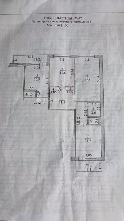 3-к кв. Чувашия, Канаш ул. Машиностроителей, 37 (76.45 м) - Фото 2