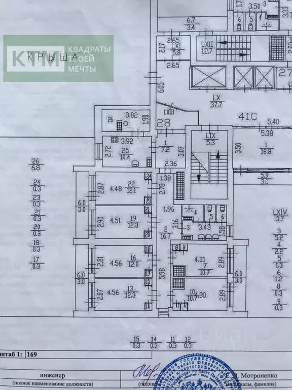 6-к кв. Санкт-Петербург ул. Академика Константинова, 4К1 (124.7 м) - Фото 1