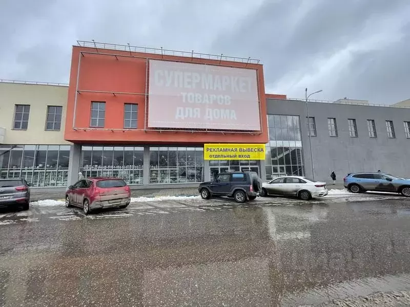 Помещение свободного назначения в Нижегородская область, Нижний ... - Фото 1