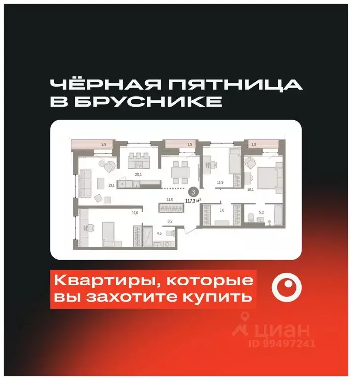 4-к кв. Ханты-Мансийский АО, Сургут 35-й мкр, Квартал Новин жилой ... - Фото 0