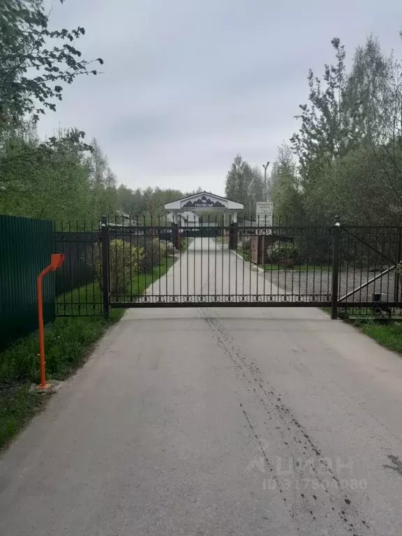 Участок в Московская область, Богородский городской округ, д. Кабаново ... - Фото 1