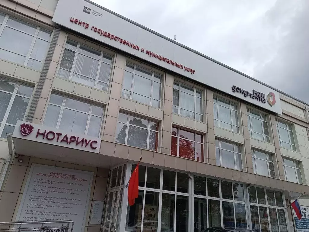 Помещение свободного назначения в Воронежская область, Воронеж ул. ... - Фото 1