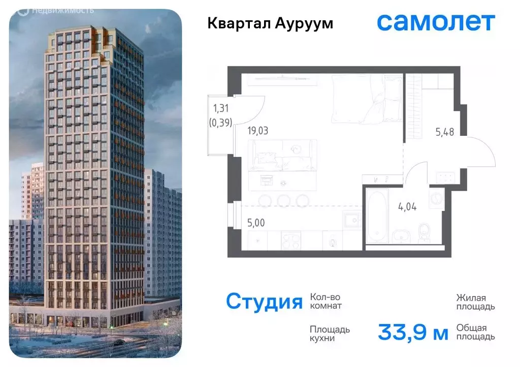 1-комнатная квартира: Екатеринбург, жилой район Пионерский (40.2 м) - Фото 0