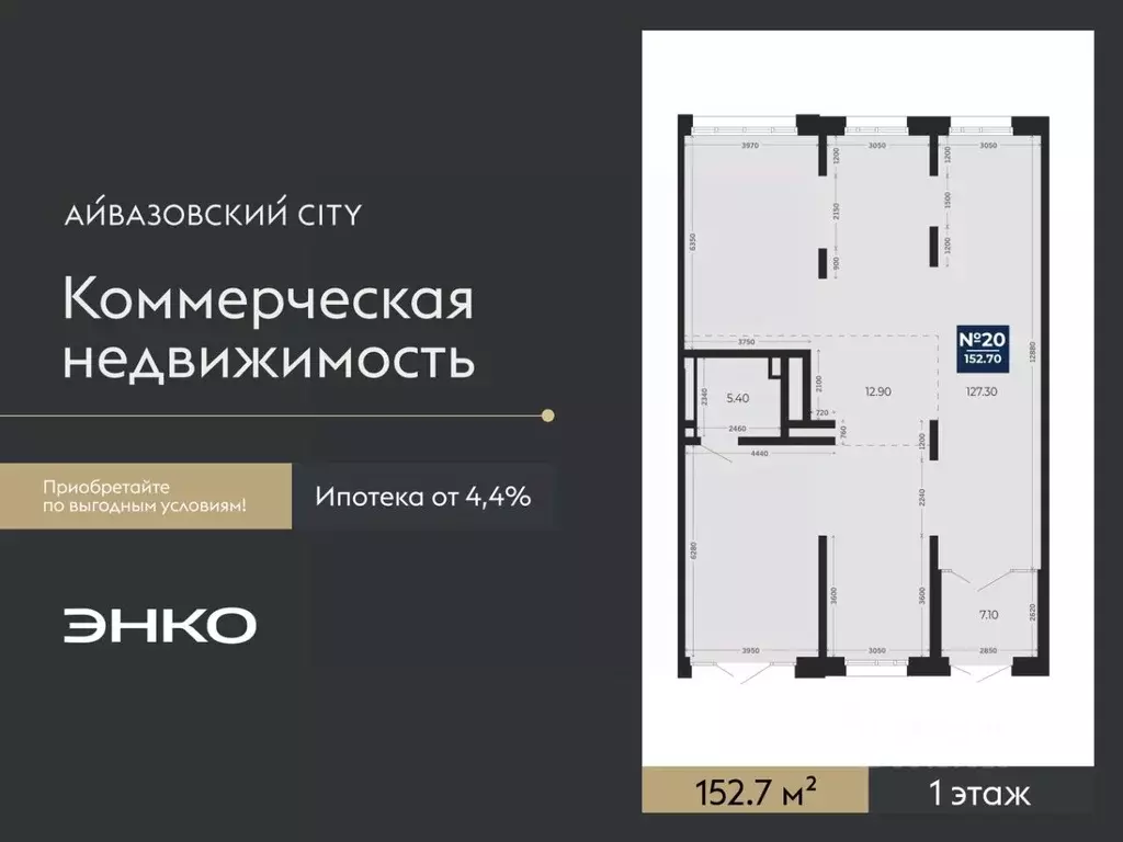 Помещение свободного назначения в Тюменская область, Тюмень ул. ... - Фото 2