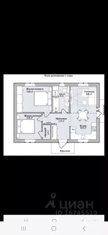 Дом в Калининградская область, Зеленоградский муниципальный округ, ... - Фото 2