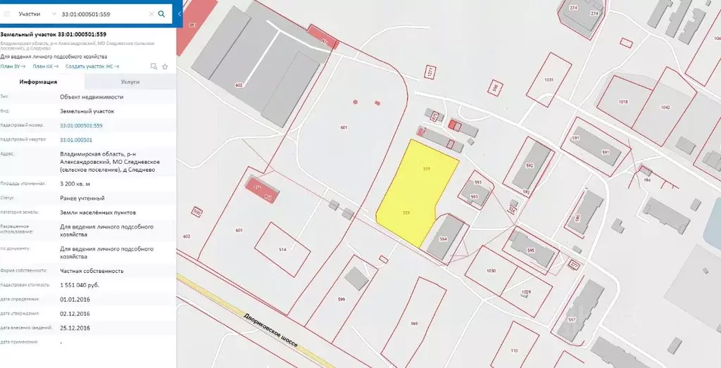 Участок в Владимирская область, Александровский муниципальный округ, ... - Фото 2