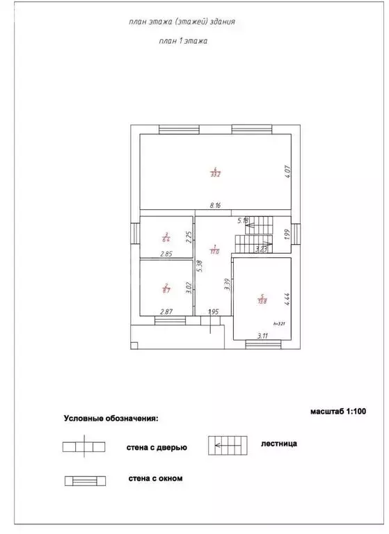 Дом в Казань, улица Михаила Родных (155 м) - Фото 1