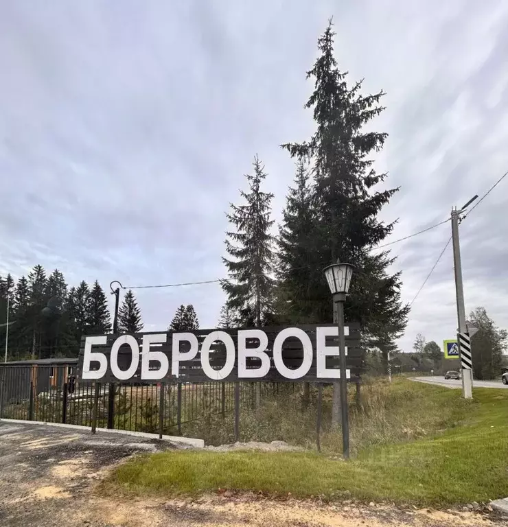 Участок в Ленинградская область, Всеволожский район, Агалатовское ... - Фото 1