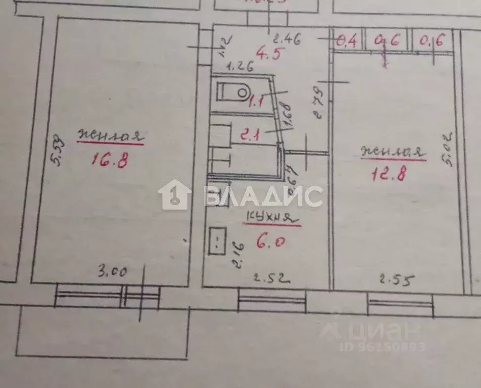 2-к кв. Карелия, Петрозаводск ул. Шотмана, 44 (44.9 м) - Фото 2
