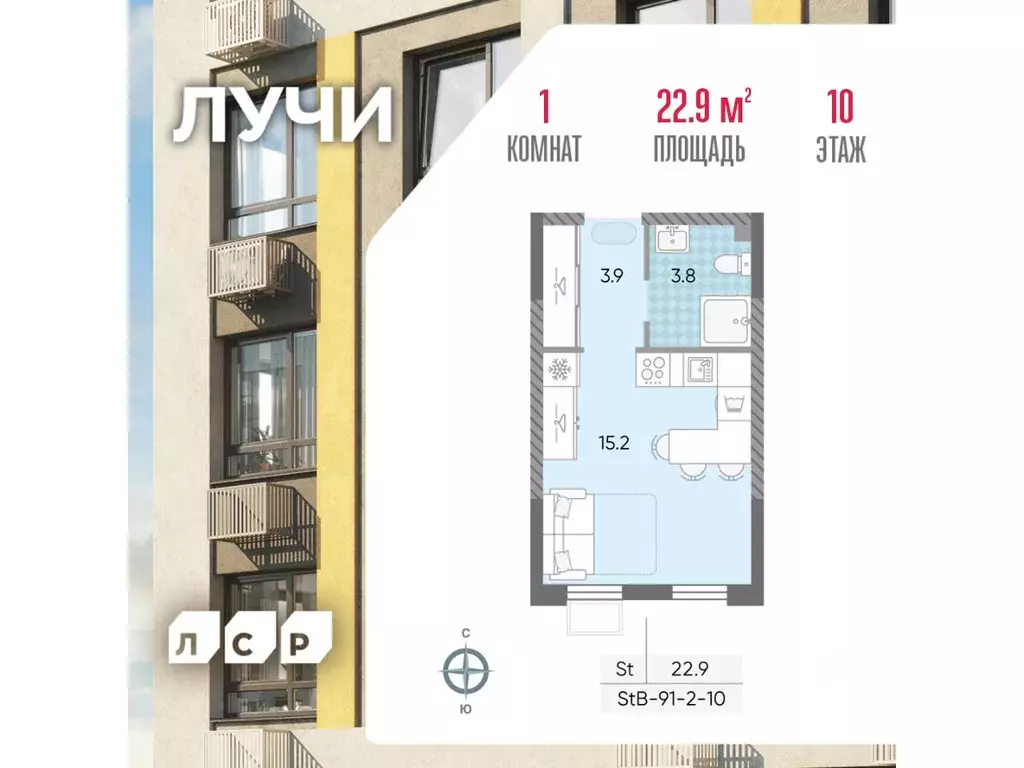 Студия Москва Производственная ул., 19Ак3 (22.9 м) - Фото 1