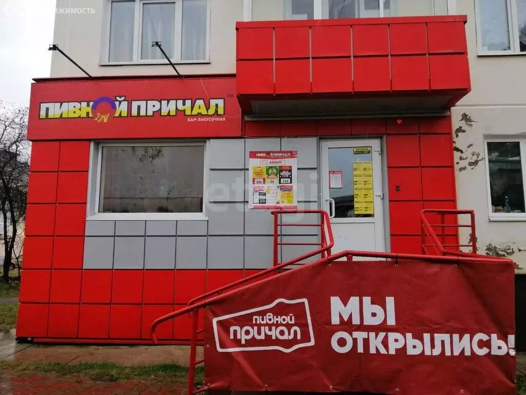 Помещение свободного назначения (60 м) - Фото 1