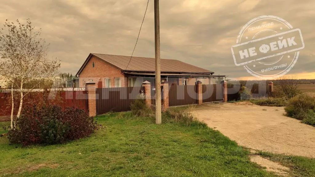 Дом в Ростовская область, Кагальницкий район, Новобатайское с/пос, ... - Фото 1