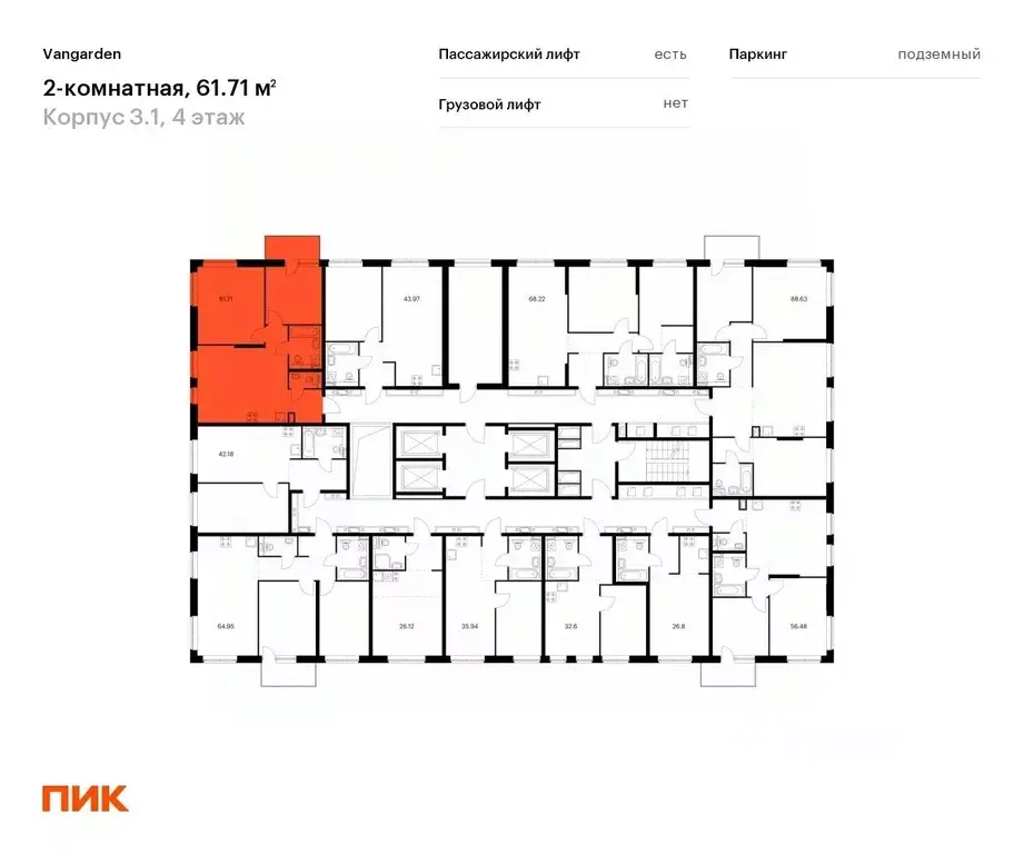 2-к кв. Москва Очаковское ш., 9А (60.7 м) - Фото 1