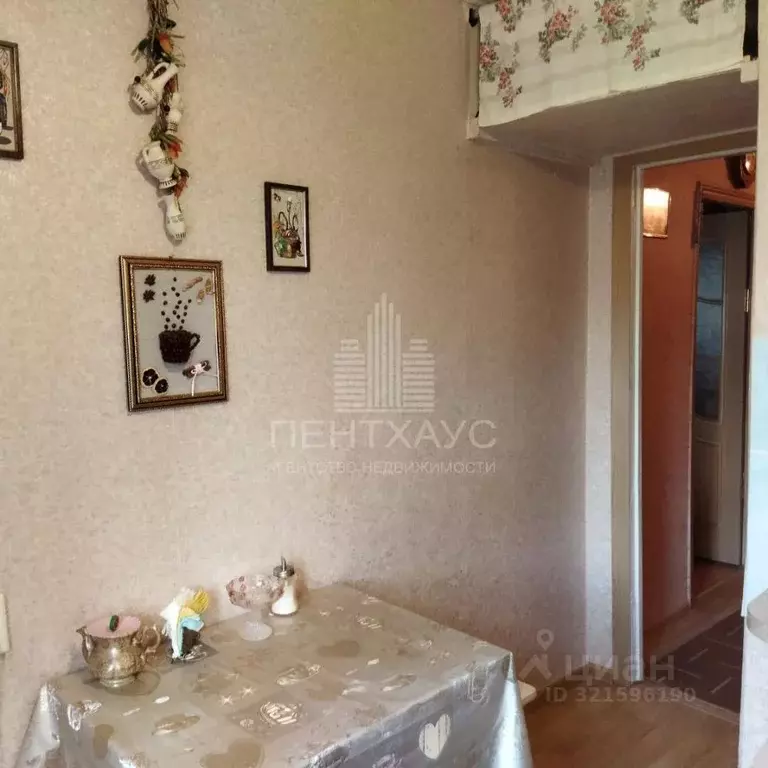 2-к кв. Владимирская область, Владимир ул. Верхняя Дуброва, 20 (45.0 ... - Фото 1