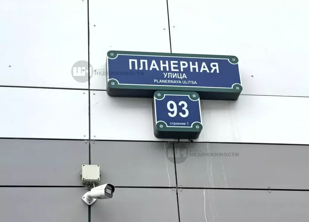 Квартира-студия: Санкт-Петербург, Планерная улица, 93 (20.9 м) - Фото 1