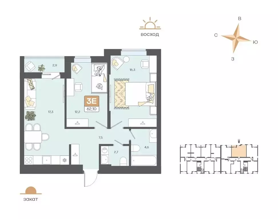 3-комнатная квартира: Белгород, ЖК Жемчужина (62.1 м) - Фото 2