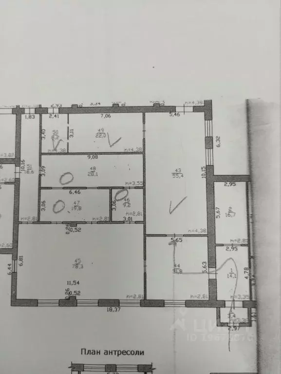 Производственное помещение в Удмуртия, Ижевск Буммашевская ул., 11А ... - Фото 2