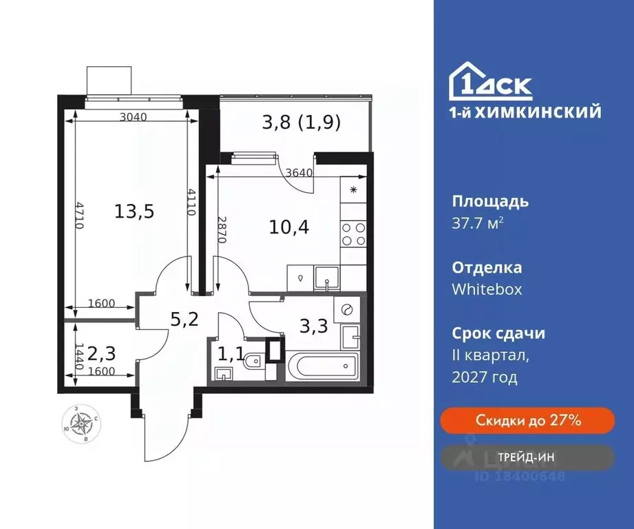 1-к кв. Московская область, Химки Клязьма-Старбеево мкр, Международный ... - Фото 0