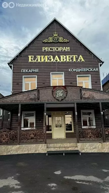 Помещение свободного назначения (300 м) - Фото 2