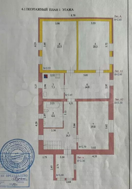 Дом 136,7 м на участке 10 сот. - Фото 0