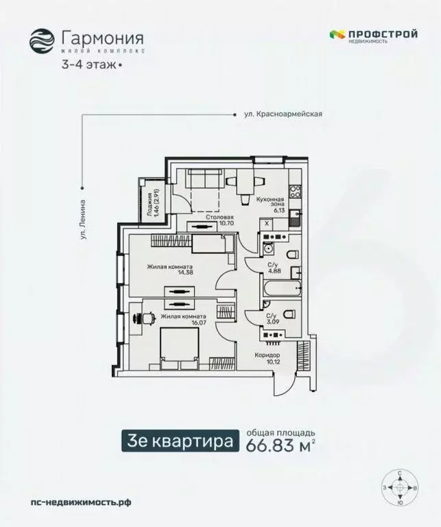 2-к кв. Кировская область, Киров ул. Ленина, 106 (66.83 м) - Фото 0