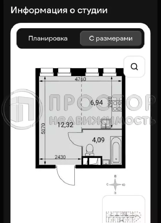 Продается 1-комнатная квартира - Фото 1
