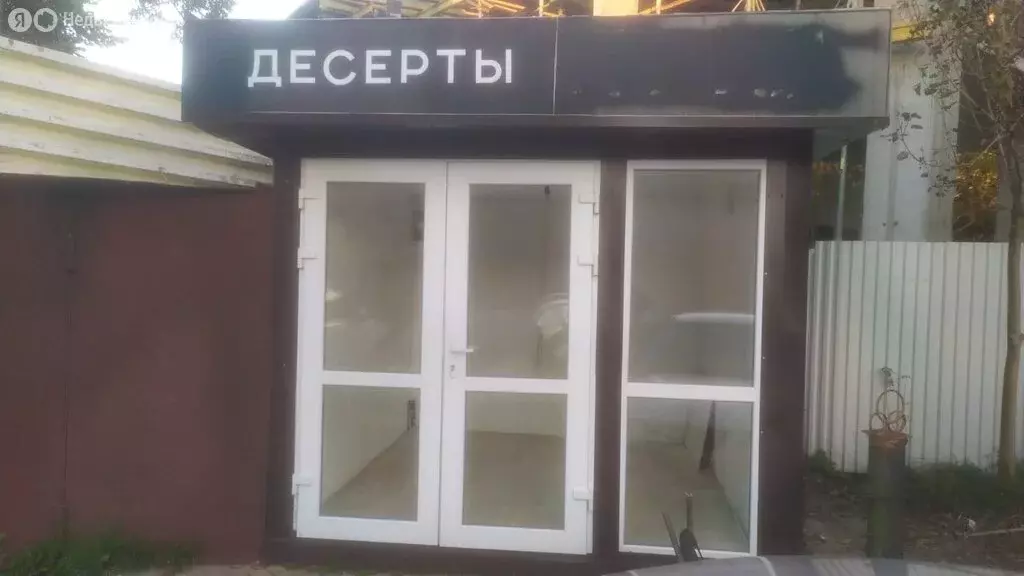 Помещение свободного назначения (9 м) - Фото 1