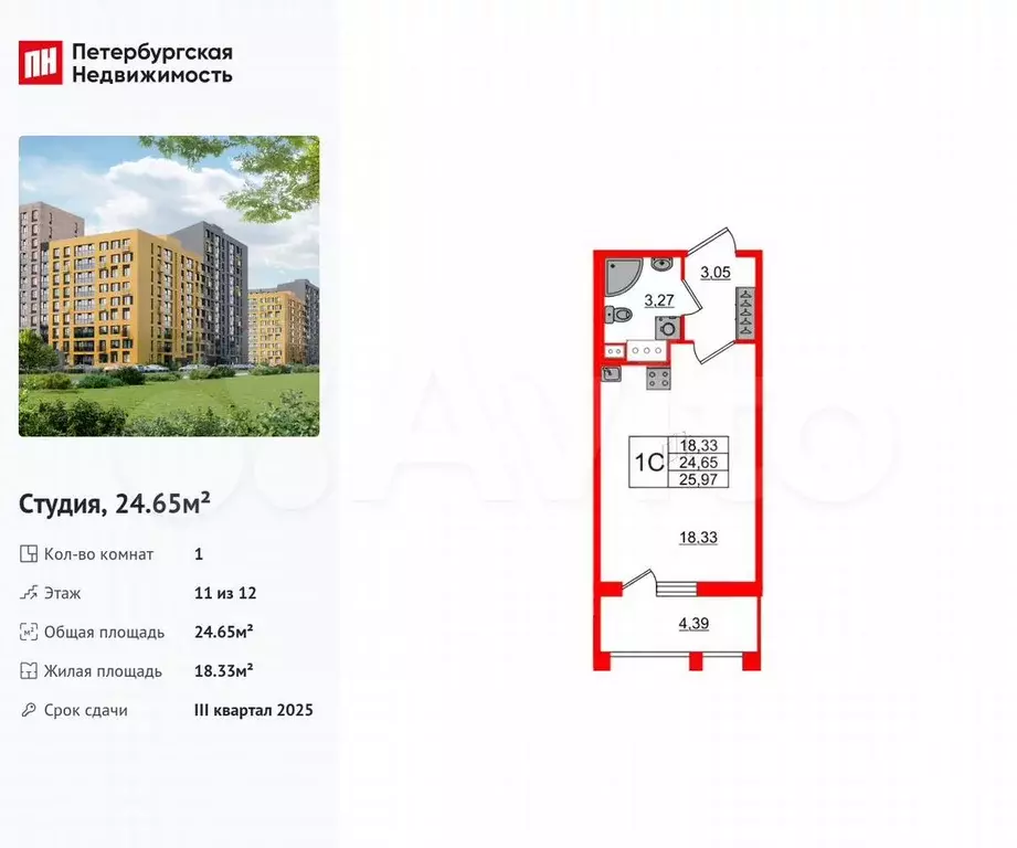Квартира-студия, 24,7 м, 11/12 эт. - Фото 0