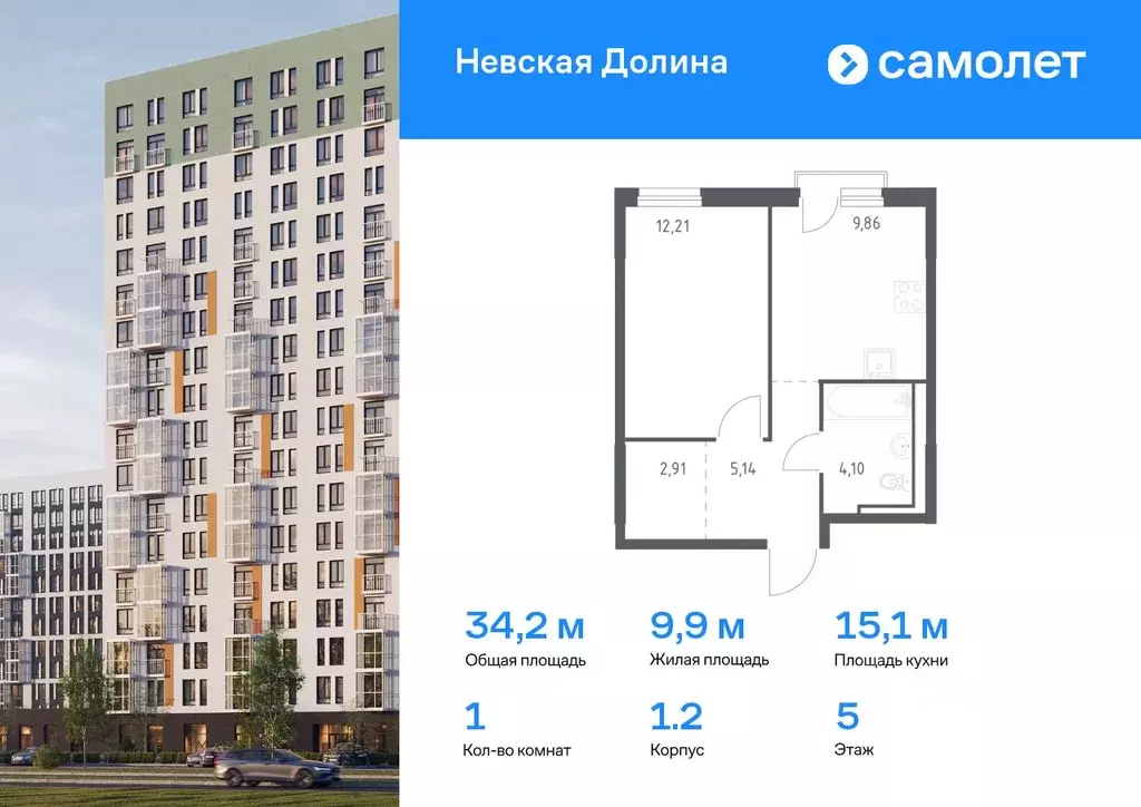 1-к кв. Ленинградская область, Всеволожский район, Свердловское ... - Фото 0